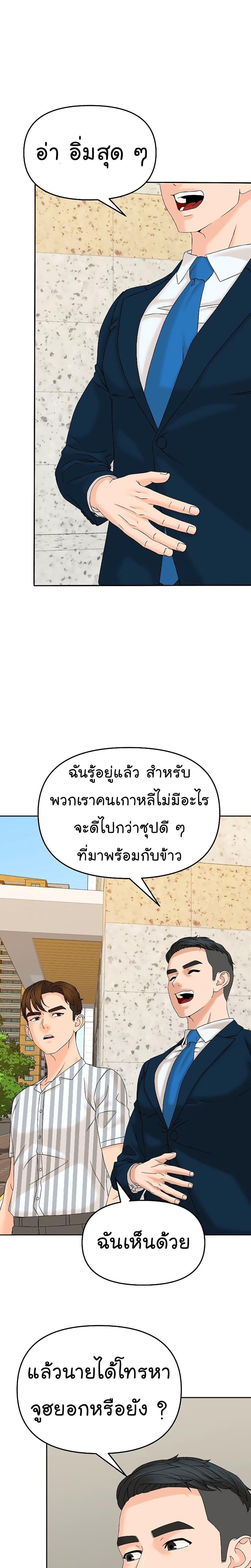 Manga-lc-com อ่านมังงะ อ่านการ์ตูน ออนไลน์ ฟรี From the Grave and Back ตอนที่ 1 2 3 4 5 6 7 8 9 10 11 12 13 14 ฟรี ไม่มีโฆษณา Manga-lc - อ่าน มังงะ อ่าน การ์ตูน ออนไลน์ อ่านมังงะ ฟรี