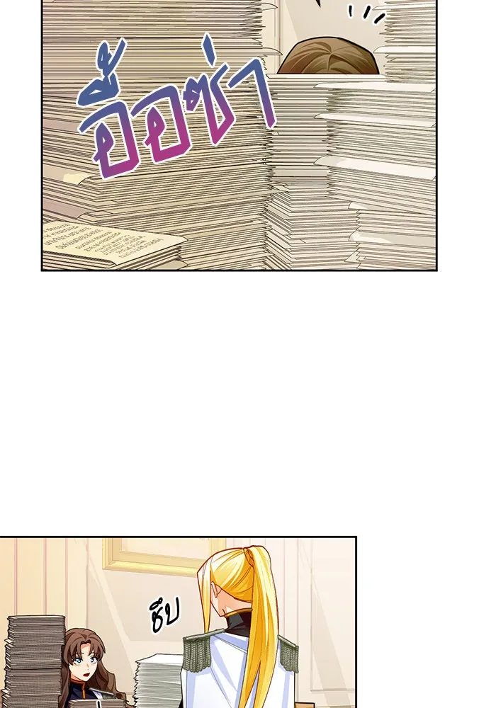 บุตรีดยุกขอไม่แต่งงานbrกับหนุ่มในฝัน ตอนที่ 32 รูปที่ 7