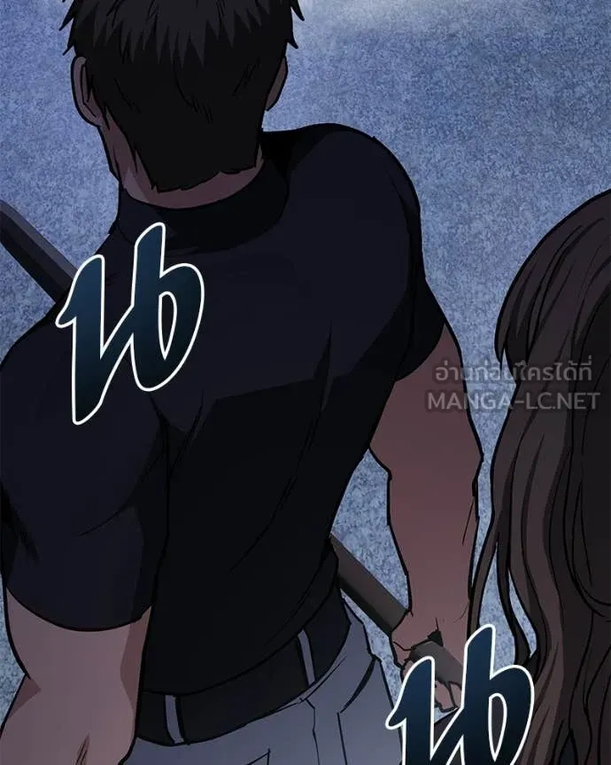 โทษที พื้นที่นี้ ตอนที่ 75 รูปที่ 101