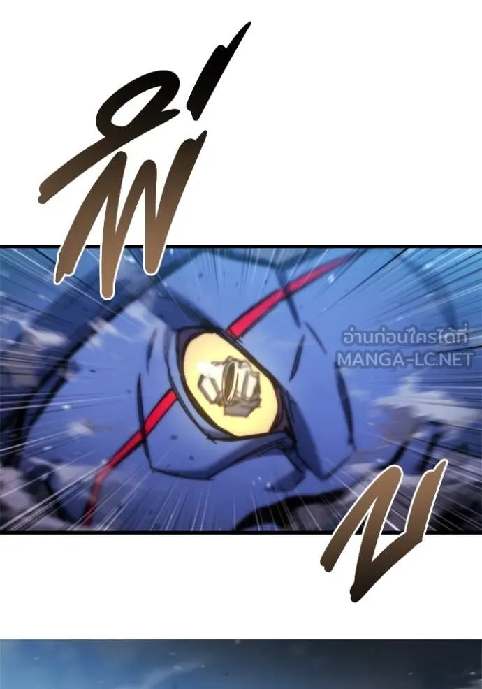 โกดังลับหลังโลกแตก ตอนที่ 34 รูปที่ 67