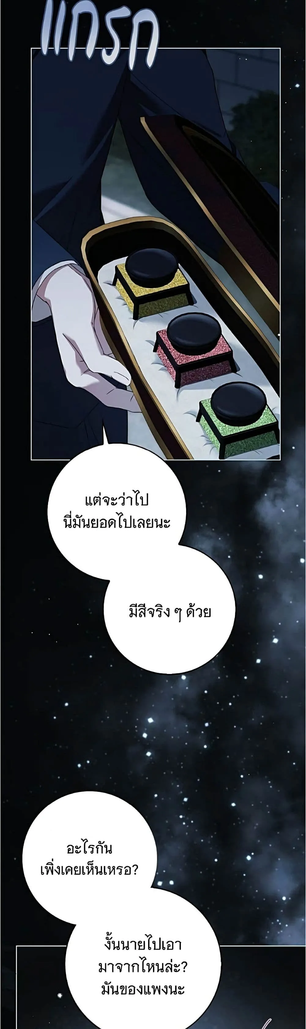 Manga-lc-com อ่านมังงะ อ่านการ์ตูน ออนไลน์ ฟรี The Count’s Secret Maid ตอนที่ 1 2 3 4 5 6 7 8 9 10 11 12 13 14 ฟรี ไม่มีโฆษณา Manga-lc - อ่าน มังงะ อ่าน การ์ตูน ออนไลน์ อ่านมังงะ ฟรี
