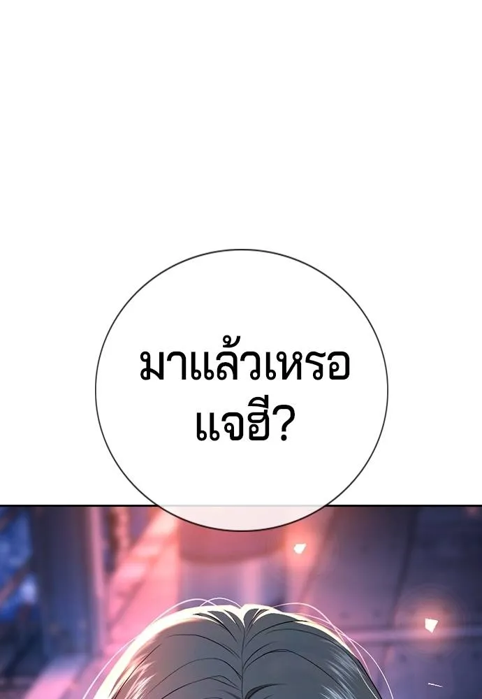 คูเซรา ตอนที่ 15 รูปที่ 14