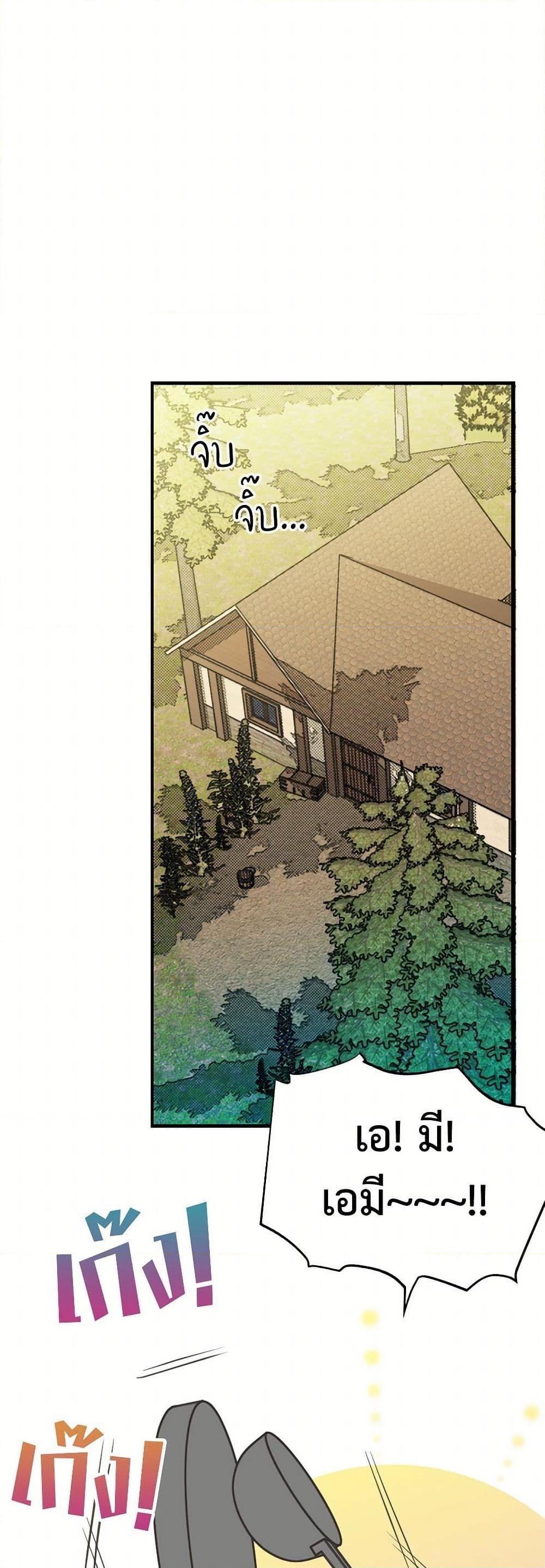 Manga-lc-com อ่านมังงะ อ่านการ์ตูน ออนไลน์ ฟรี My Sister Picked up the Male Lead ตอนที่ 1 2 3 4 5 6 7 8 9 10 11 12 13 14 ฟรี ไม่มีโฆษณา Manga-lc - อ่าน มังงะ อ่าน การ์ตูน ออนไลน์ อ่านมังงะ ฟรี