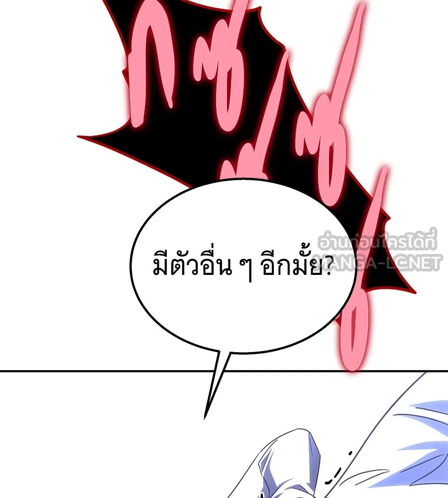 ถึกทนแทงก์แรงก์ C ตอนที่ 15 รูปที่ 72