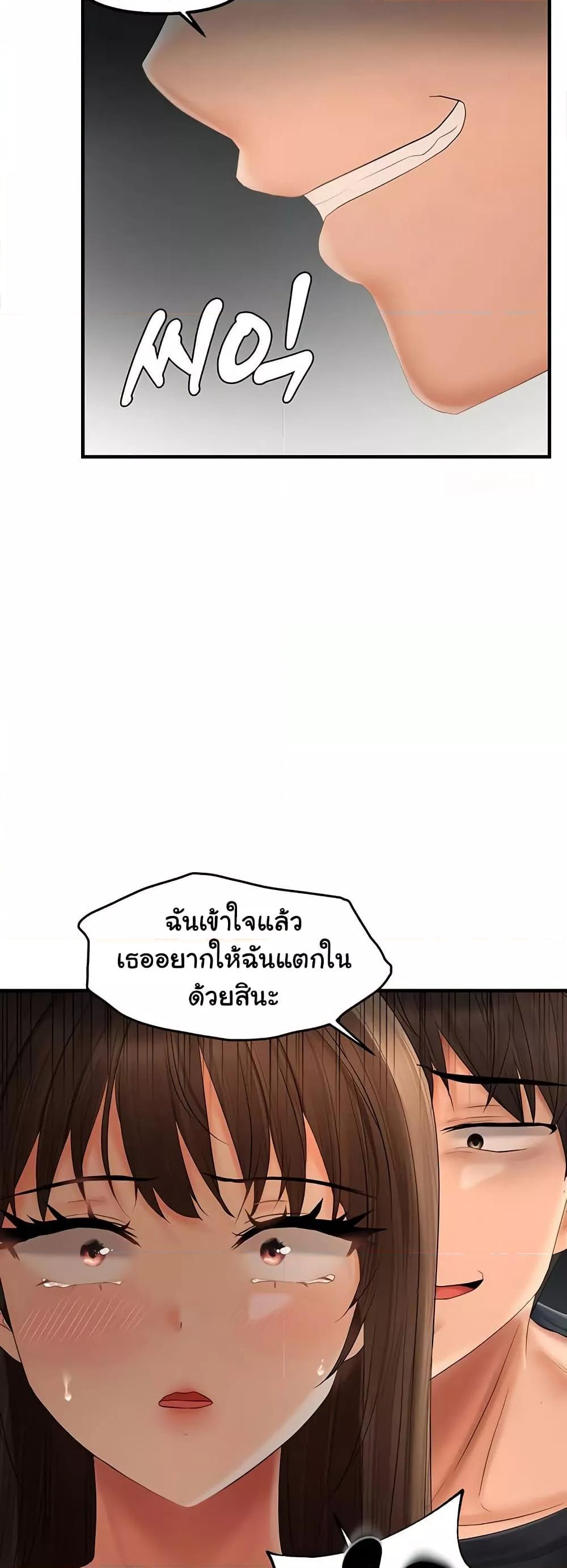 Doujin-Lc- อ่าน โดจิน มังฮวา เกาหลี ญี่ปุ่น จีน แปลไทย Disciplining the Top Delinquent Bitch Through a Random Chatting App ตอนที่ 1 2 3 4 5 6 7 8 9 10 11 12 13 14 ฟรี ไม่มีโฆษณา อ่าน โดจิน Manhwa เกาหลี ญี่ปุ่น จีน เรามีครบ คัดมาให้เน้นๆ โดจิน 18+ รับประกันความฟินโดย  Doujin Lc