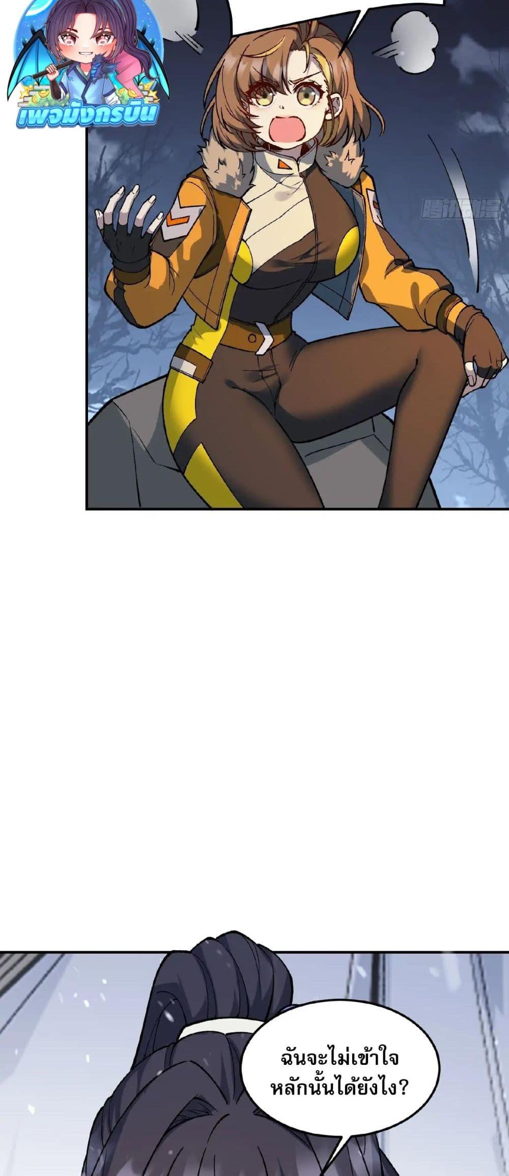 Manga-lc-com อ่านมังงะ อ่านการ์ตูน ออนไลน์ ฟรี Starlit Arrival ตอนที่ 1 2 3 4 5 6 7 8 9 10 11 12 13 14 ฟรี ไม่มีโฆษณา Manga-lc - อ่าน มังงะ อ่าน การ์ตูน ออนไลน์ อ่านมังงะ ฟรี