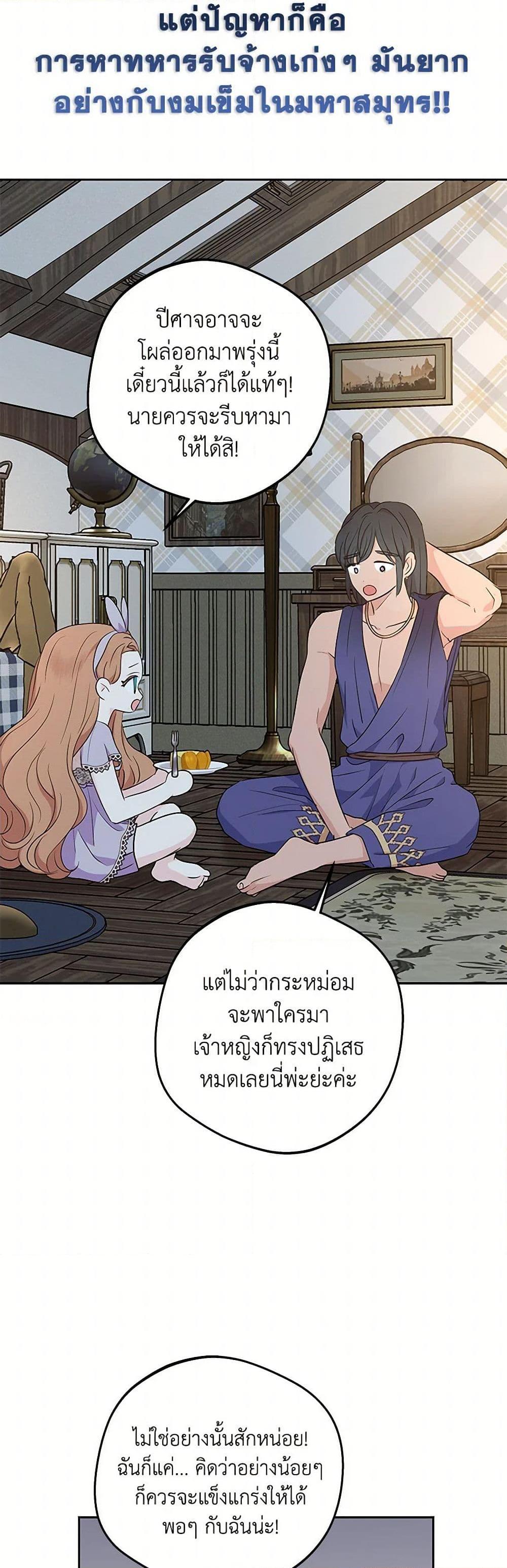 Manga-lc-com อ่านมังงะ อ่านการ์ตูน ออนไลน์ ฟรี Surviving as an Illegitimate Princess ตอนที่ 1 2 3 4 5 6 7 8 9 10 11 12 13 14 ฟรี ไม่มีโฆษณา Manga-lc - อ่าน มังงะ อ่าน การ์ตูน ออนไลน์ อ่านมังงะ ฟรี