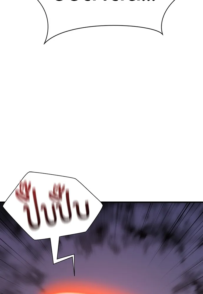 ยอดสถาปนิกผู้พิทักษ์อาณาจักร ตอนที่ 161 รูปที่ 64