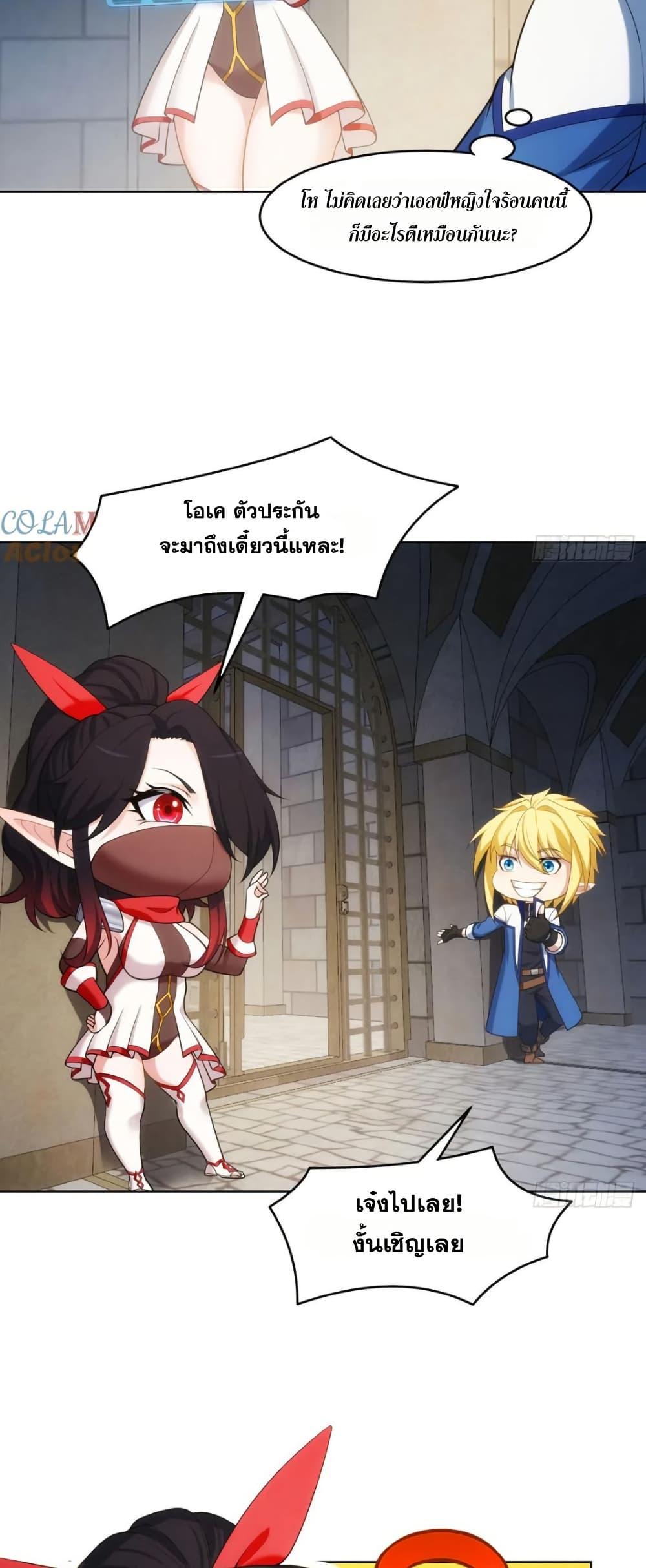 Manga-lc-com อ่านมังงะ อ่านการ์ตูน ออนไลน์ ฟรี The Beta Server For A Thousand Years ตอนที่ 1 2 3 4 5 6 7 8 9 10 11 12 13 14 ฟรี ไม่มีโฆษณา Manga-lc - อ่าน มังงะ อ่าน การ์ตูน ออนไลน์ อ่านมังงะ ฟรี