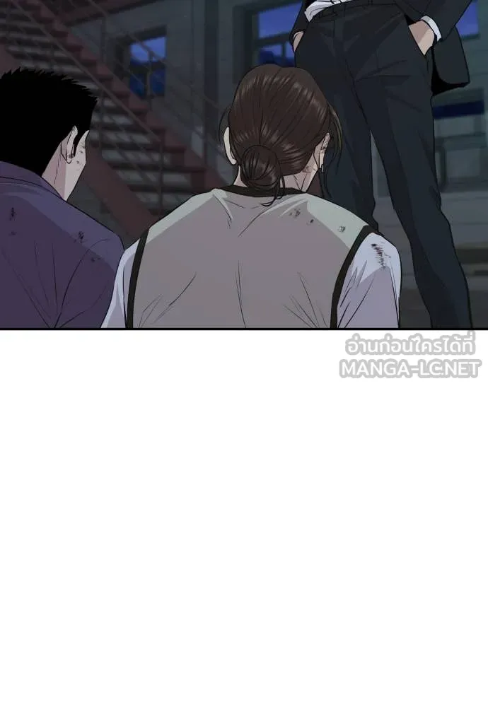 หลานอัจฉริยะ ตอนที่ 44 รูปที่ 4