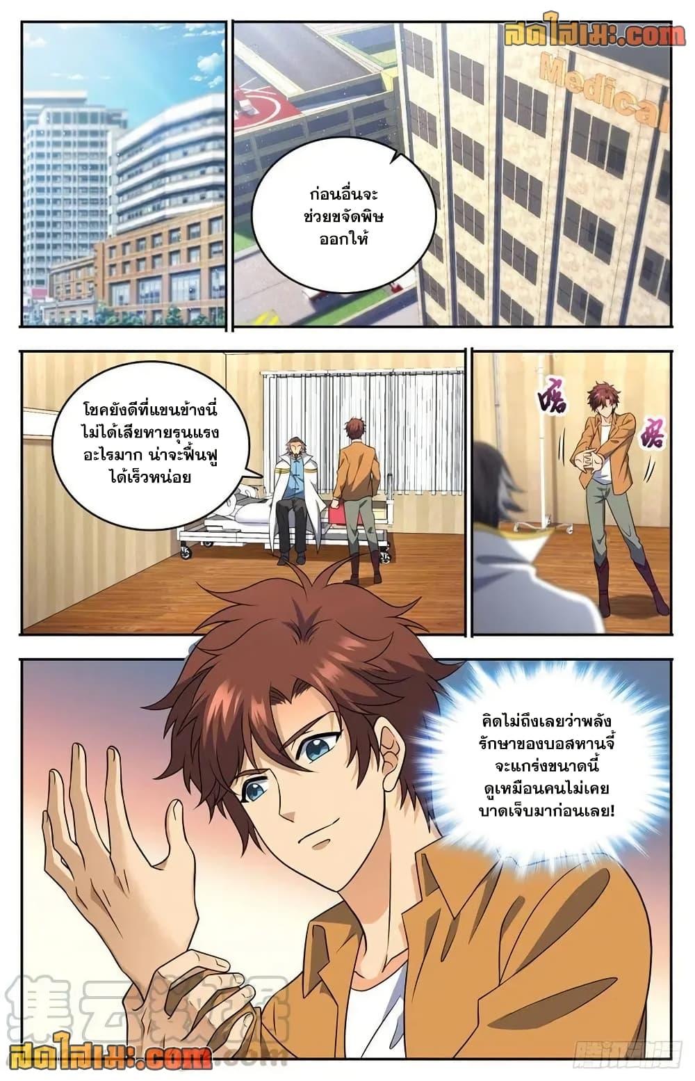 Manga-lc-com อ่านมังงะ อ่านการ์ตูน ออนไลน์ ฟรี Versatile Mage จอมเวทย์เต็มพิกัด ตอนที่ 1 2 3 4 5 6 7 8 9 10 11 12 13 14 ฟรี ไม่มีโฆษณา Manga-lc - อ่าน มังงะ อ่าน การ์ตูน ออนไลน์ อ่านมังงะ ฟรี