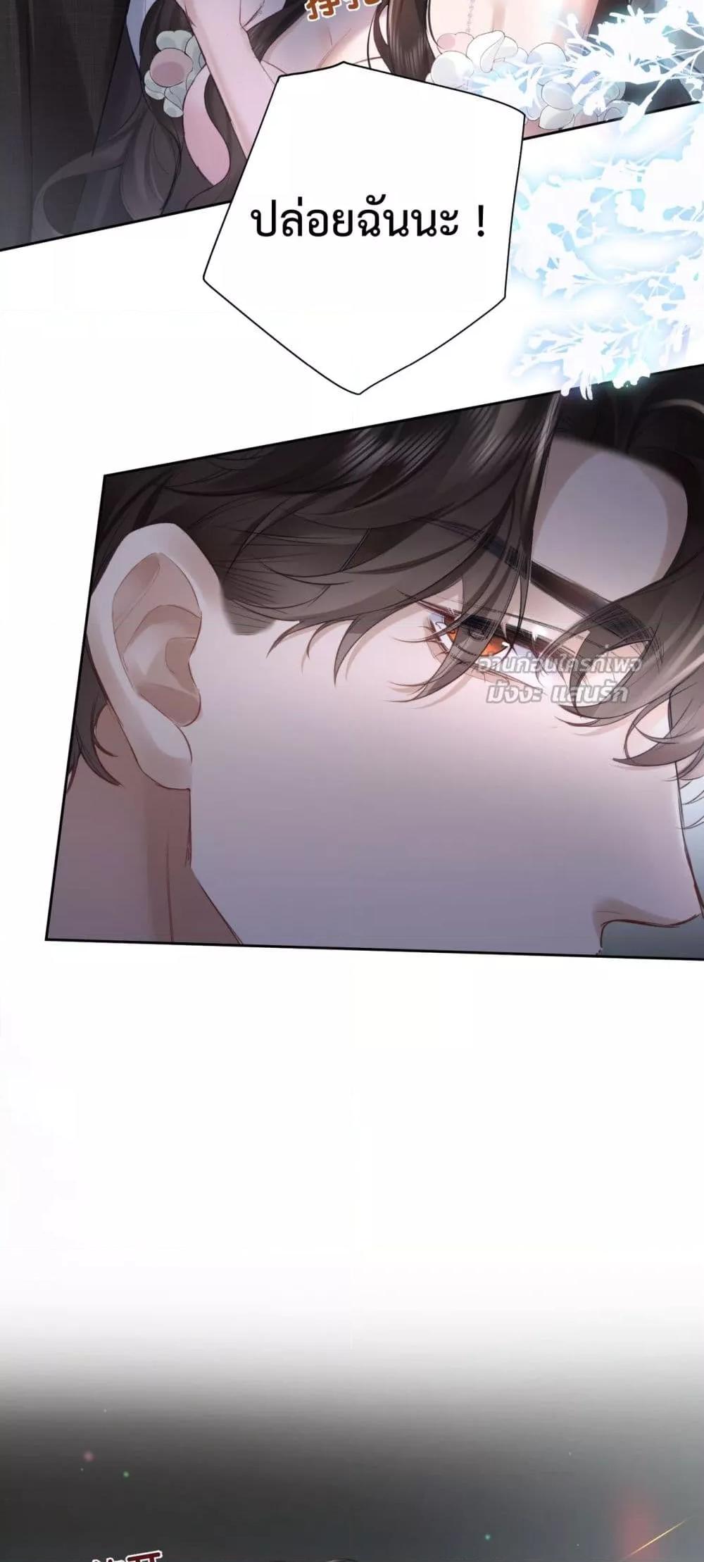 Manga-lc-com อ่านมังงะ อ่านการ์ตูน ออนไลน์ ฟรี ParanoidCEO,P ตอนที่ 1 2 3 4 5 6 7 8 9 10 11 12 13 14 ฟรี ไม่มีโฆษณา Manga-lc - อ่าน มังงะ อ่าน การ์ตูน ออนไลน์ อ่านมังงะ ฟรี