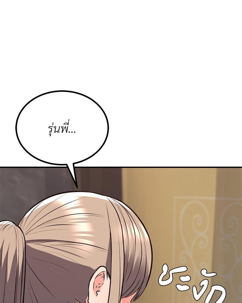 Doujin-Lc- อ่าน โดจิน มังฮวา เกาหลี ญี่ปุ่น จีน แปลไทย My Pillow Business Begins ตอนที่ 1 2 3 4 5 6 7 8 9 10 11 12 13 14 ฟรี ไม่มีโฆษณา อ่าน โดจิน Manhwa เกาหลี ญี่ปุ่น จีน เรามีครบ คัดมาให้เน้นๆ โดจิน 18+ รับประกันความฟินโดย  Doujin Lc