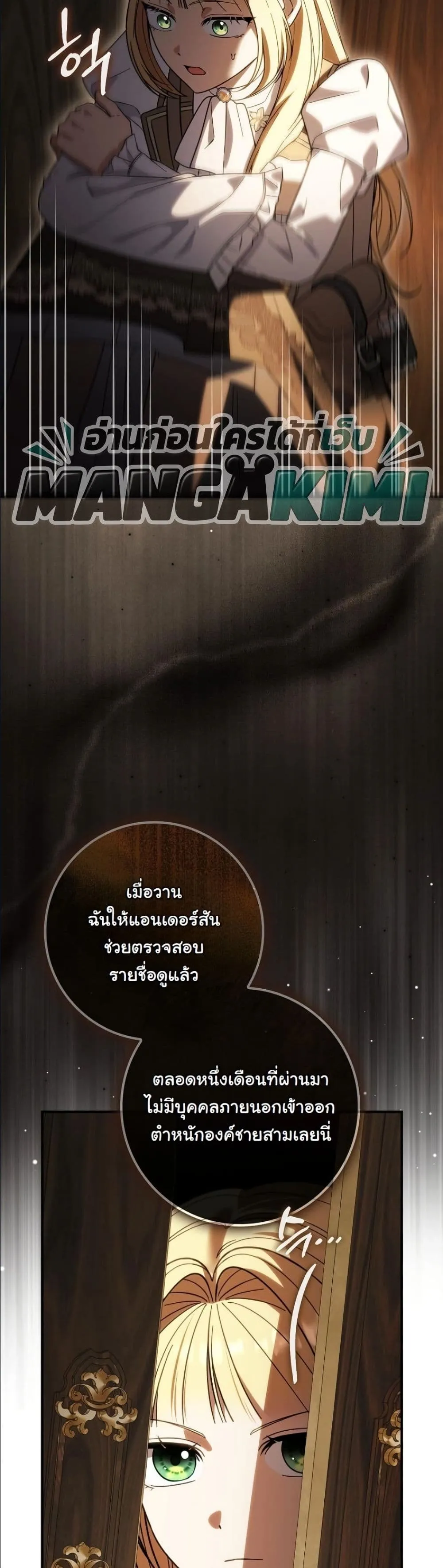 Manga-lc-com อ่านมังงะ อ่านการ์ตูน ออนไลน์ ฟรี I Bought the Villains With Money ตอนที่ 1 2 3 4 5 6 7 8 9 10 11 12 13 14 ฟรี ไม่มีโฆษณา Manga-lc - อ่าน มังงะ อ่าน การ์ตูน ออนไลน์ อ่านมังงะ ฟรี