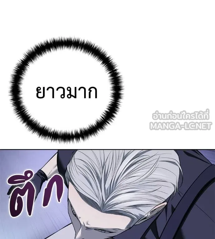 มัจจุราชชุดแดง ตอนที่ 40 รูปที่ 153