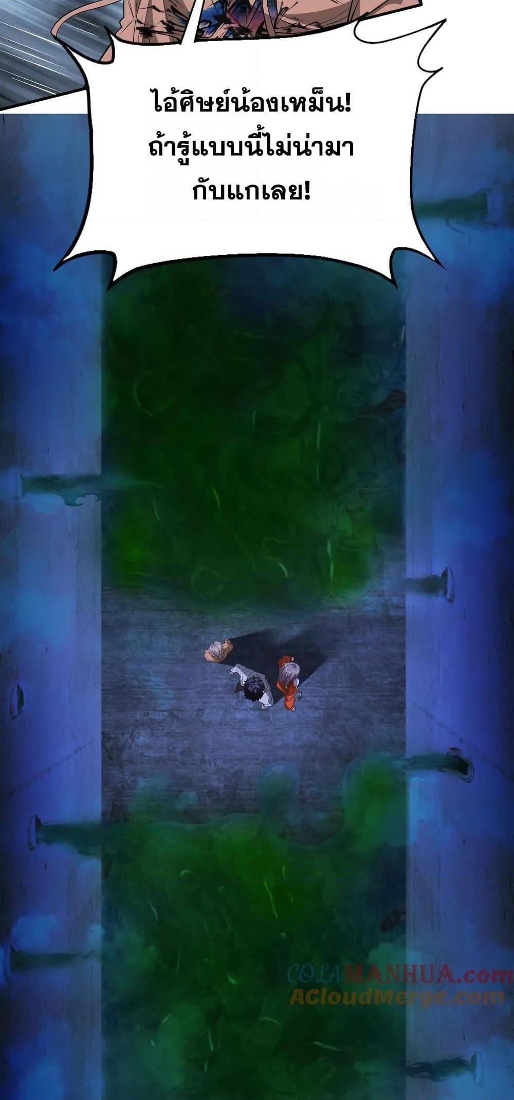 Manga-lc-com อ่านมังงะ อ่านการ์ตูน ออนไลน์ ฟรี The Creators ตอนที่ 1 2 3 4 5 6 7 8 9 10 11 12 13 14 ฟรี ไม่มีโฆษณา Manga-lc - อ่าน มังงะ อ่าน การ์ตูน ออนไลน์ อ่านมังงะ ฟรี