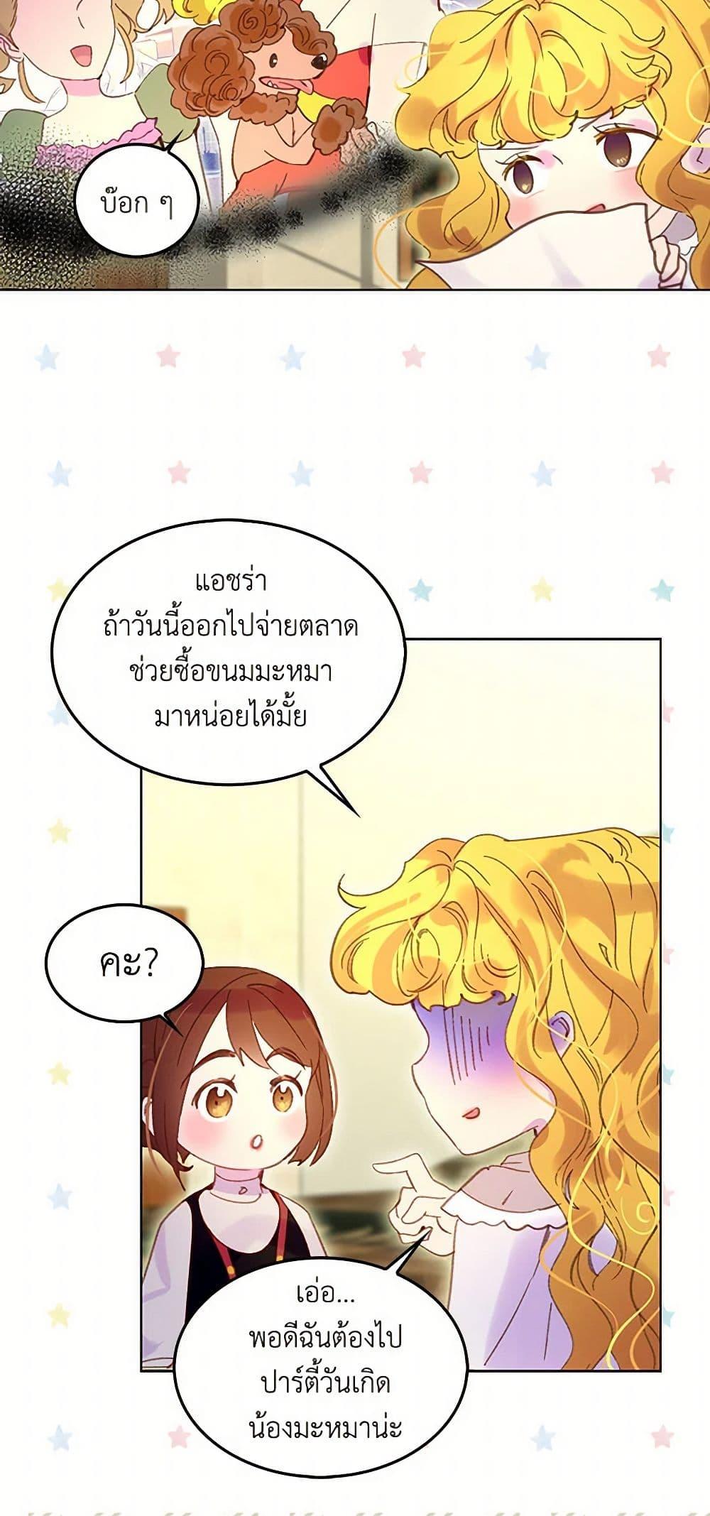 Manga-lc-com อ่านมังงะ อ่านการ์ตูน ออนไลน์ ฟรี Miss Not-So Sidekick ตอนที่ 1 2 3 4 5 6 7 8 9 10 11 12 13 14 ฟรี ไม่มีโฆษณา Manga-lc - อ่าน มังงะ อ่าน การ์ตูน ออนไลน์ อ่านมังงะ ฟรี