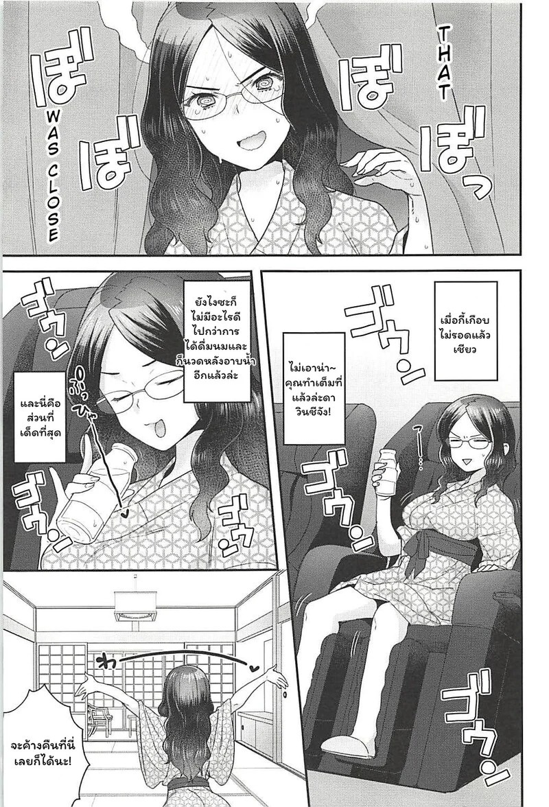 Doujin-Lc- อ่าน โดจิน มังฮวา เกาหลี ญี่ปุ่น จีน แปลไทย ออนเซ็นป่วน กวนใจดา วินชี  [Sayonara Hornet (Yoshiragi)] Pharaoh no Yu - Spa of Pharaoh (Fate Grand Order) ตอนที่ 1 ฟรี ไม่มีโฆษณา อ่าน โดจิน Manhwa เกาหลี ญี่ปุ่น จีน เรามีครบ คัดมาให้เน้นๆ โดจิน 18+ รับประกันความฟินโดย Doujin Lc