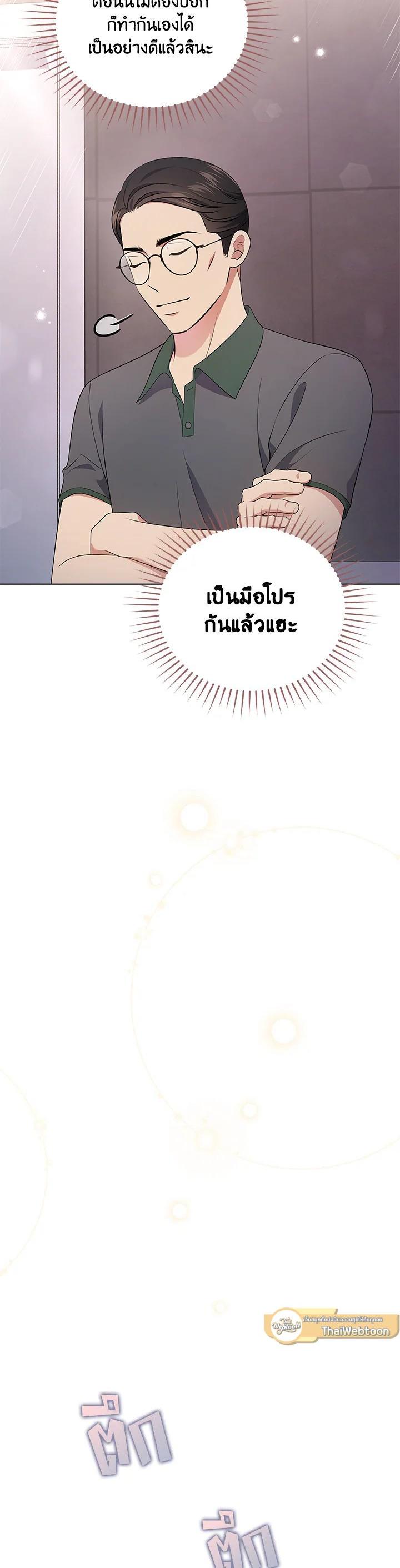 Manga-lc-com อ่านมังงะ อ่านการ์ตูน ออนไลน์ ฟรี In This Life, the Greatest Star in the Universe ตอนที่ 1 2 3 4 5 6 7 8 9 10 11 12 13 14 ฟรี ไม่มีโฆษณา Manga-lc - อ่าน มังงะ อ่าน การ์ตูน ออนไลน์ อ่านมังงะ ฟรี