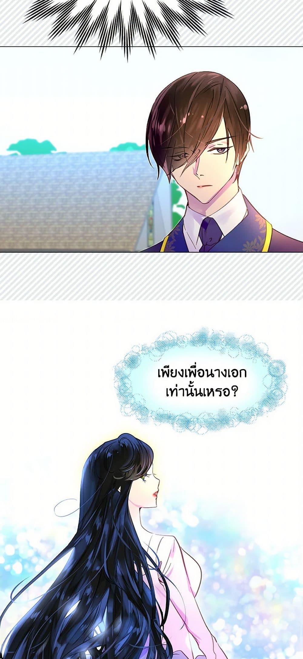 Manga-lc-com อ่านมังงะ อ่านการ์ตูน ออนไลน์ ฟรี Miss Not-So Sidekick ตอนที่ 1 2 3 4 5 6 7 8 9 10 11 12 13 14 ฟรี ไม่มีโฆษณา Manga-lc - อ่าน มังงะ อ่าน การ์ตูน ออนไลน์ อ่านมังงะ ฟรี