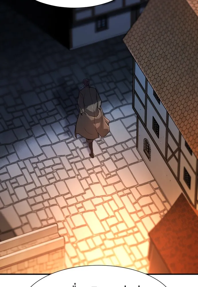 ยอดสถาปนิกผู้พิทักษ์อาณาจักร ตอนที่ 133 รูปที่ 113