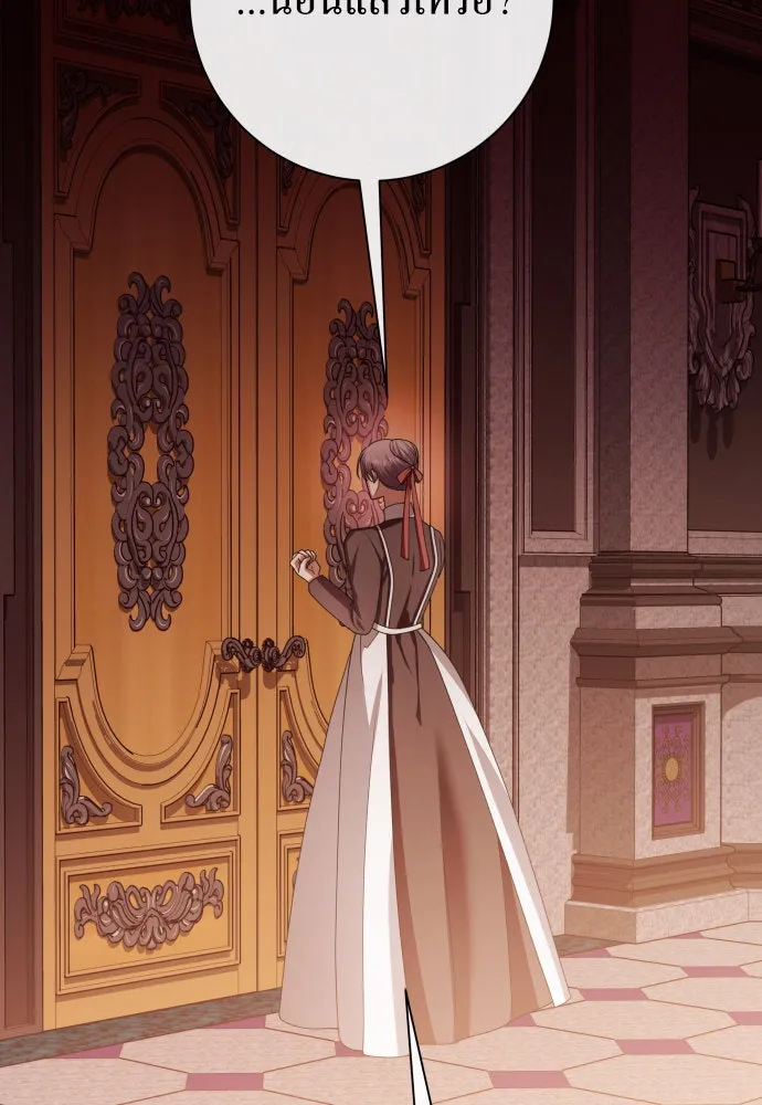 ชิงชีวิตพลิกลิขิตชะตา ตอนที่ 175. หากเทพเจ้าทรงรักลูกจริง(1) รูปที่ 112