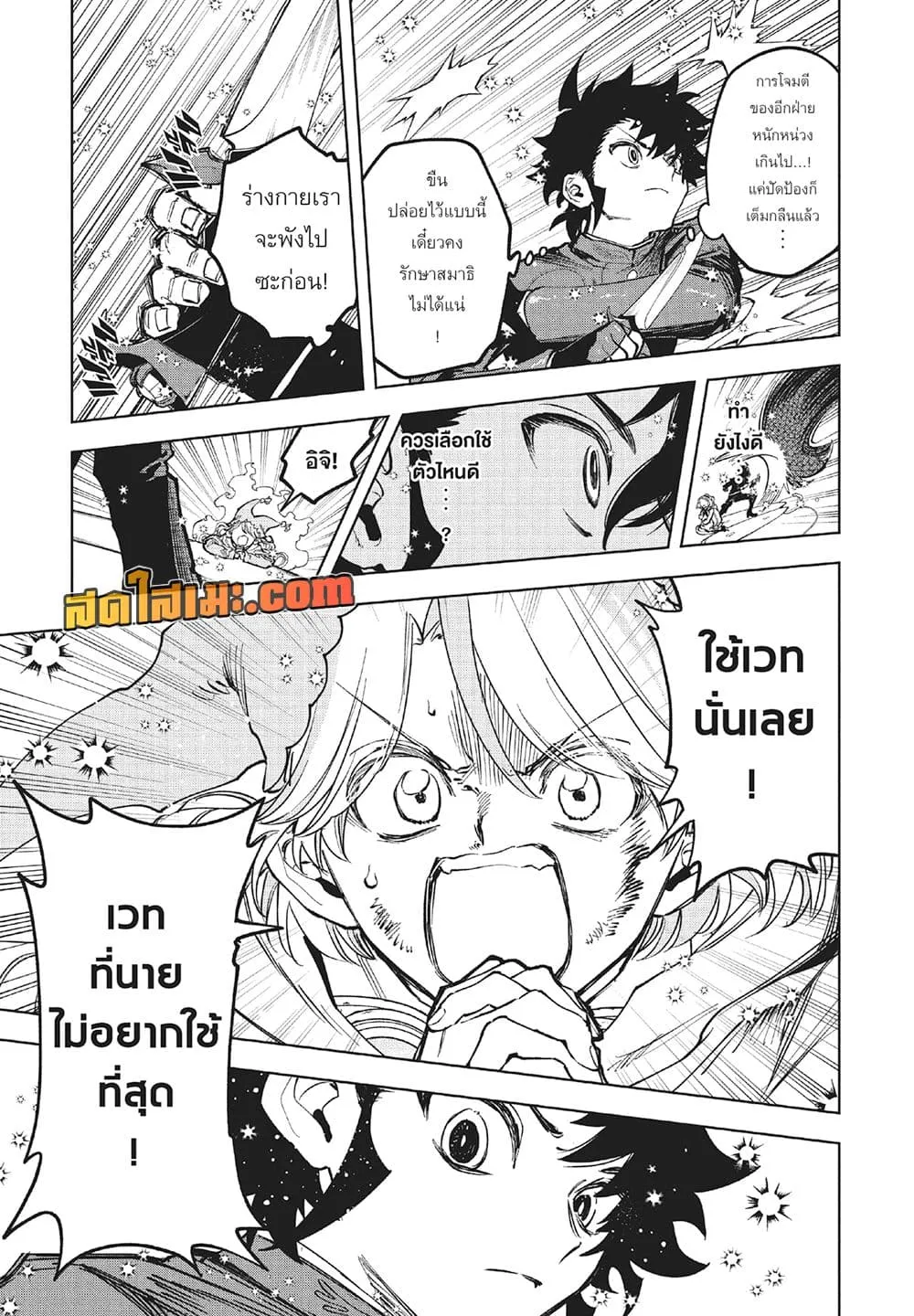 Manga-lc-com อ่านมังงะ อ่านการ์ตูน ออนไลน์ ฟรี Ichi the Witch ตอนที่ 1 2 3 4 5 6 7 8 9 10 11 12 13 14 ฟรี ไม่มีโฆษณา Manga-lc - อ่าน มังงะ อ่าน การ์ตูน ออนไลน์ อ่านมังงะ ฟรี