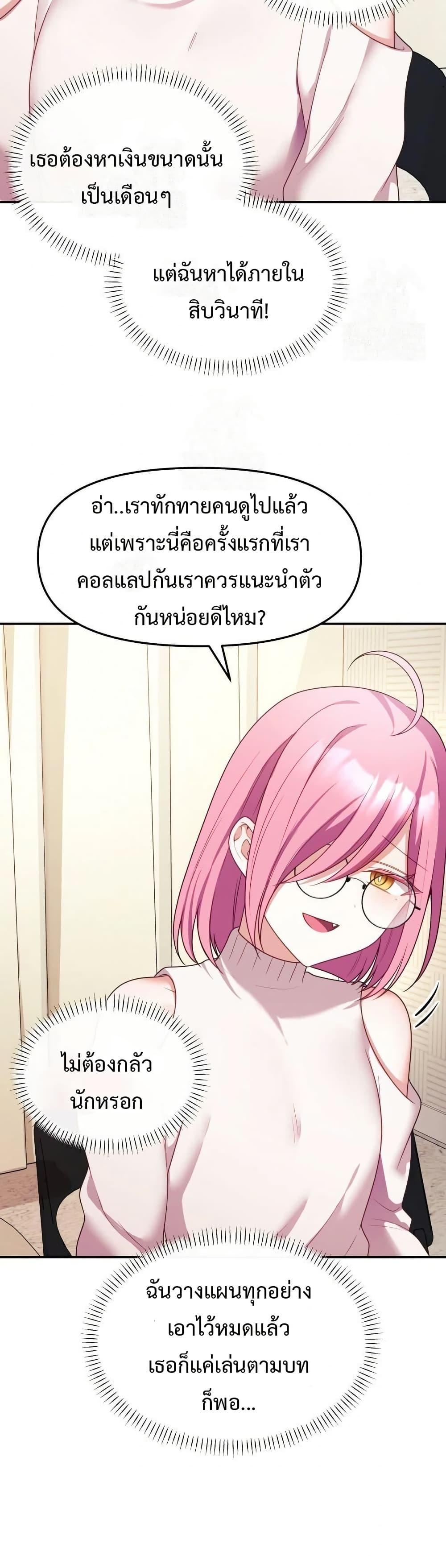 Doujin-Lc- อ่าน โดจิน มังฮวา เกาหลี ญี่ปุ่น จีน แปลไทย My Wife is a VTuber ตอนที่ 1 2 3 4 5 6 7 8 9 10 11 12 13 14 ฟรี ไม่มีโฆษณา อ่าน โดจิน Manhwa เกาหลี ญี่ปุ่น จีน เรามีครบ คัดมาให้เน้นๆ โดจิน 18+ รับประกันความฟินโดย  Doujin Lc