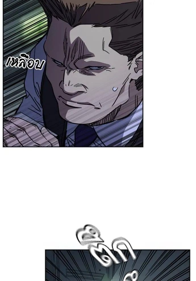 Study Group ตอนที่ 244 รูปที่ 59