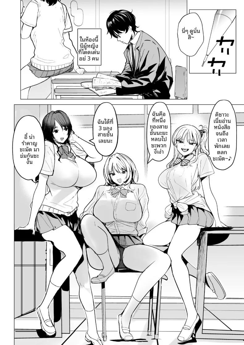 Doujin-Lc- อ่าน โดจิน มังฮวา เกาหลี ญี่ปุ่น จีน แปลไทย เลี้ยงดูสาวขยะ (Harenochiame) ตอนที่ 1 2 3 4 5 6 7 8 9 10 11 12 13 14 ฟรี ไม่มีโฆษณา อ่าน โดจิน Manhwa เกาหลี ญี่ปุ่น จีน เรามีครบ คัดมาให้เน้นๆ โดจิน 18+ รับประกันความฟินโดย  Doujin Lc
