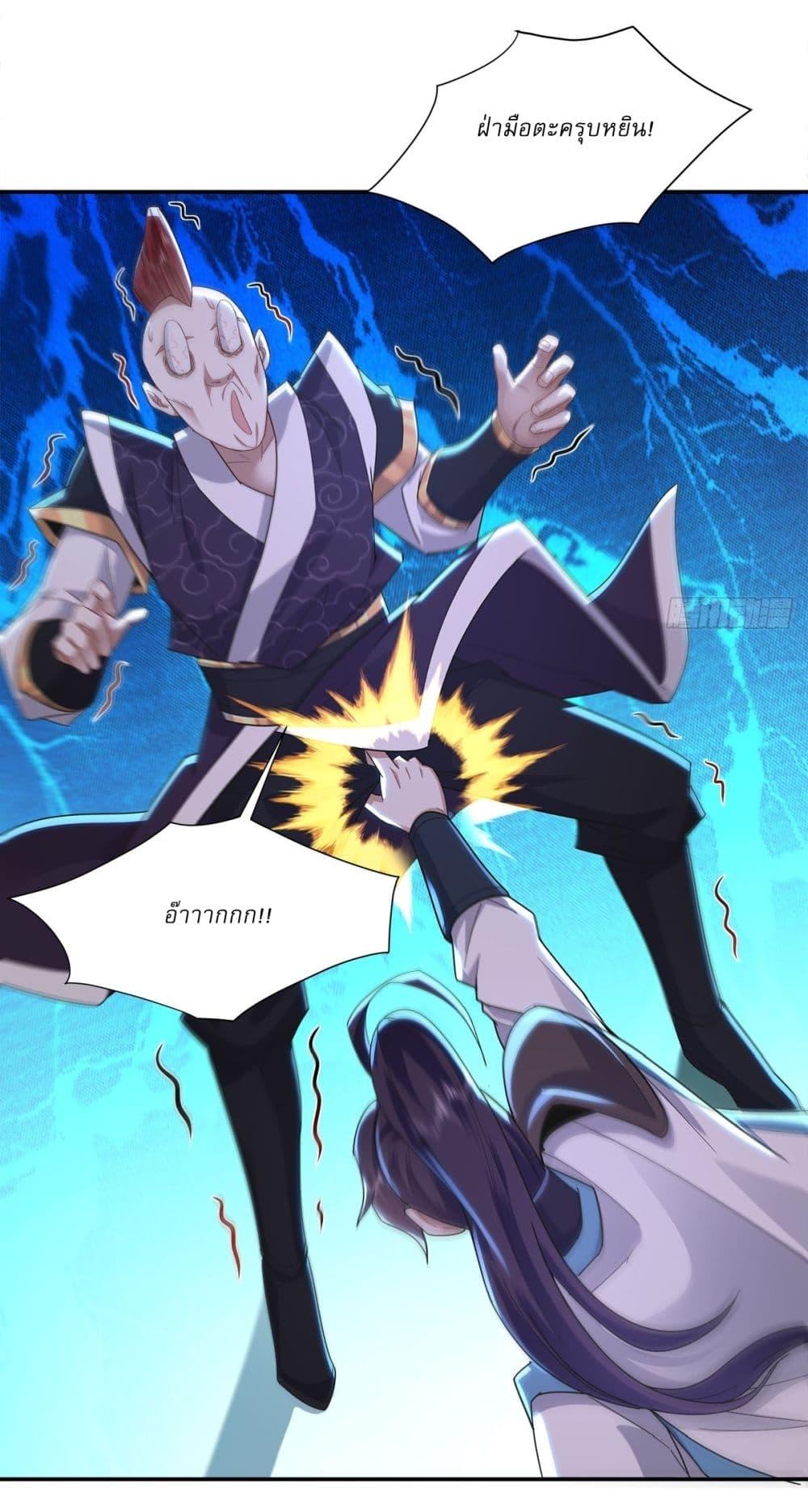 Manga-lc-com อ่านมังงะ อ่านการ์ตูน ออนไลน์ ฟรี As An Immortal, I Only Practice Forbidden Arts ตอนที่ 1 2 3 4 5 6 7 8 9 10 11 12 13 14 ฟรี ไม่มีโฆษณา Manga-lc - อ่าน มังงะ อ่าน การ์ตูน ออนไลน์ อ่านมังงะ ฟรี