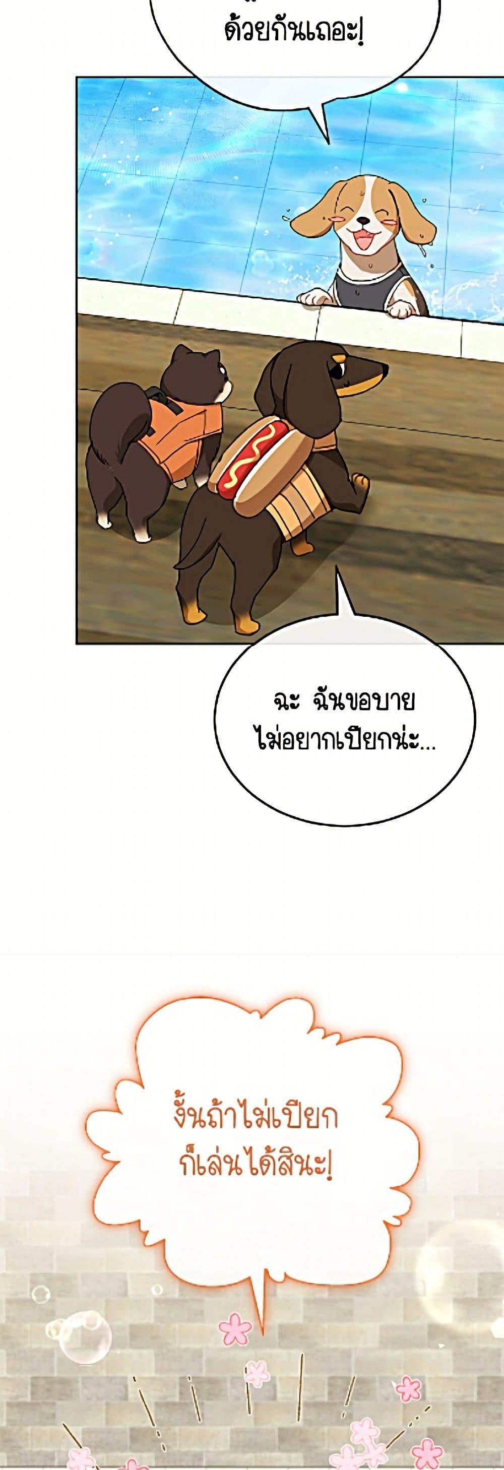 Manga-lc-com อ่านมังงะ อ่านการ์ตูน ออนไลน์ ฟรี Hello! Veterinarian! ตอนที่ 1 2 3 4 5 6 7 8 9 10 11 12 13 14 ฟรี ไม่มีโฆษณา Manga-lc - อ่าน มังงะ อ่าน การ์ตูน ออนไลน์ อ่านมังงะ ฟรี