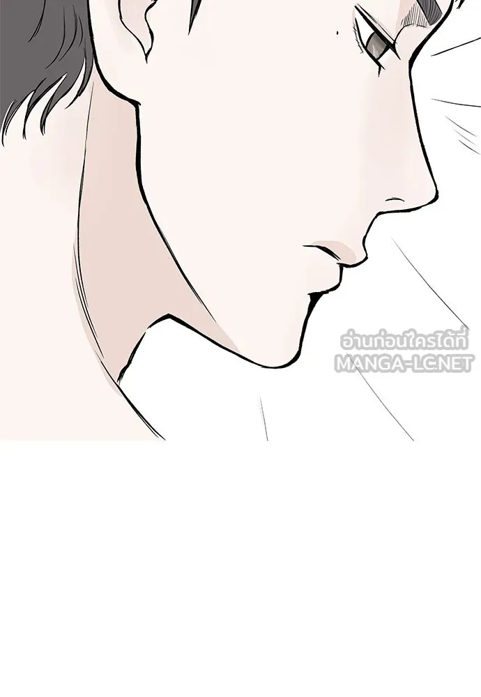 ถ่านไฟเราไม่เก่าเลย ตอนที่ 50 รูปที่ 24