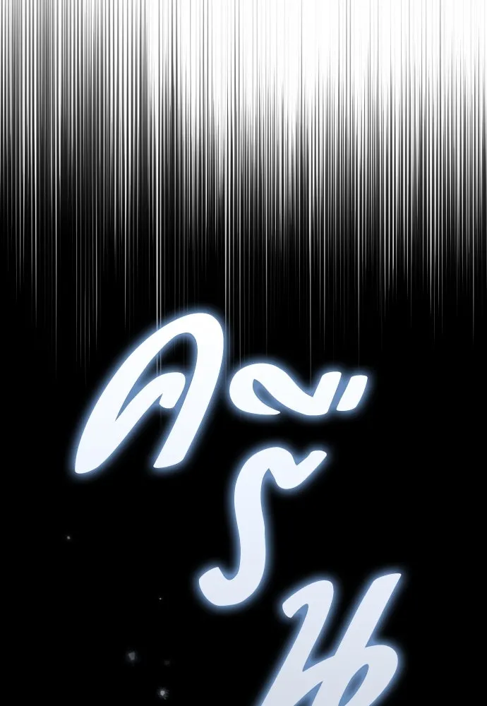 เลดี้มินต์ ตอนที่ 100 รูปที่ 92