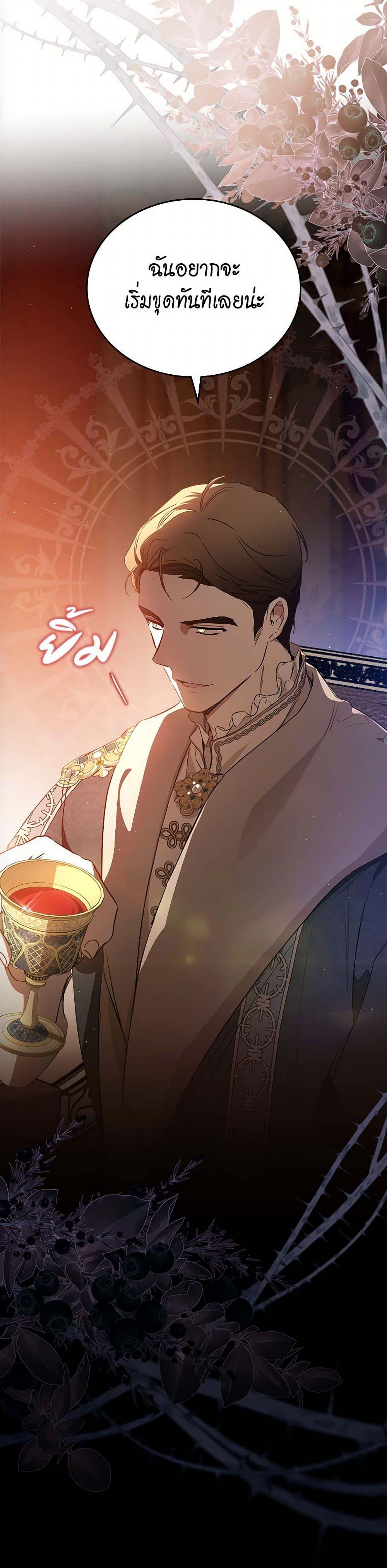 Manga-lc-com อ่านมังงะ อ่านการ์ตูน ออนไลน์ ฟรี In This Life, I Will Be the Lord ตอนที่ 1 2 3 4 5 6 7 8 9 10 11 12 13 14 ฟรี ไม่มีโฆษณา Manga-lc - อ่าน มังงะ อ่าน การ์ตูน ออนไลน์ อ่านมังงะ ฟรี