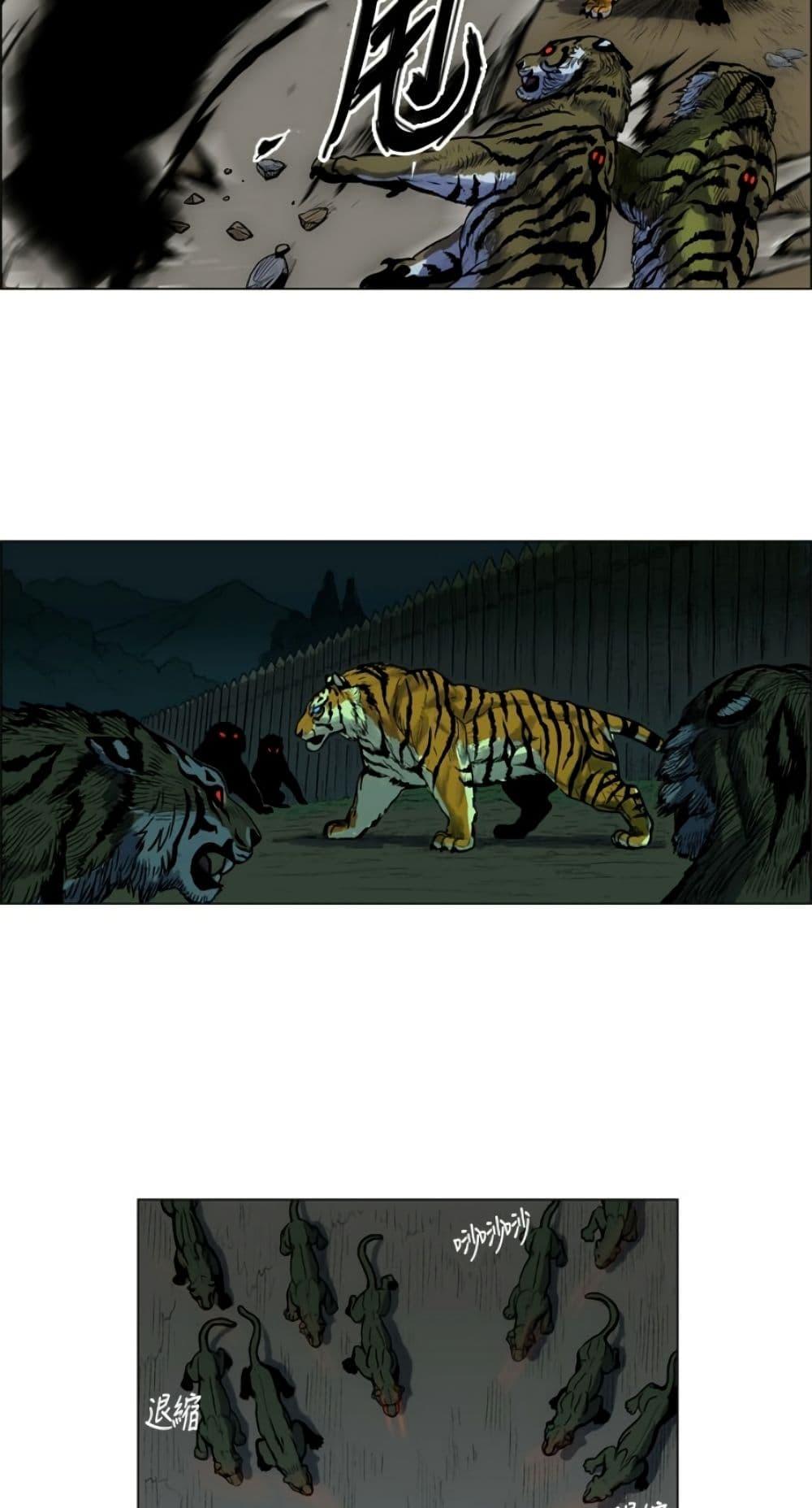 Manga-lc-com อ่านมังงะ อ่านการ์ตูน ออนไลน์ ฟรี Tiger Brother ตอนที่ 1 2 3 4 5 6 7 8 9 10 11 12 13 14 ฟรี ไม่มีโฆษณา Manga-lc - อ่าน มังงะ อ่าน การ์ตูน ออนไลน์ อ่านมังงะ ฟรี