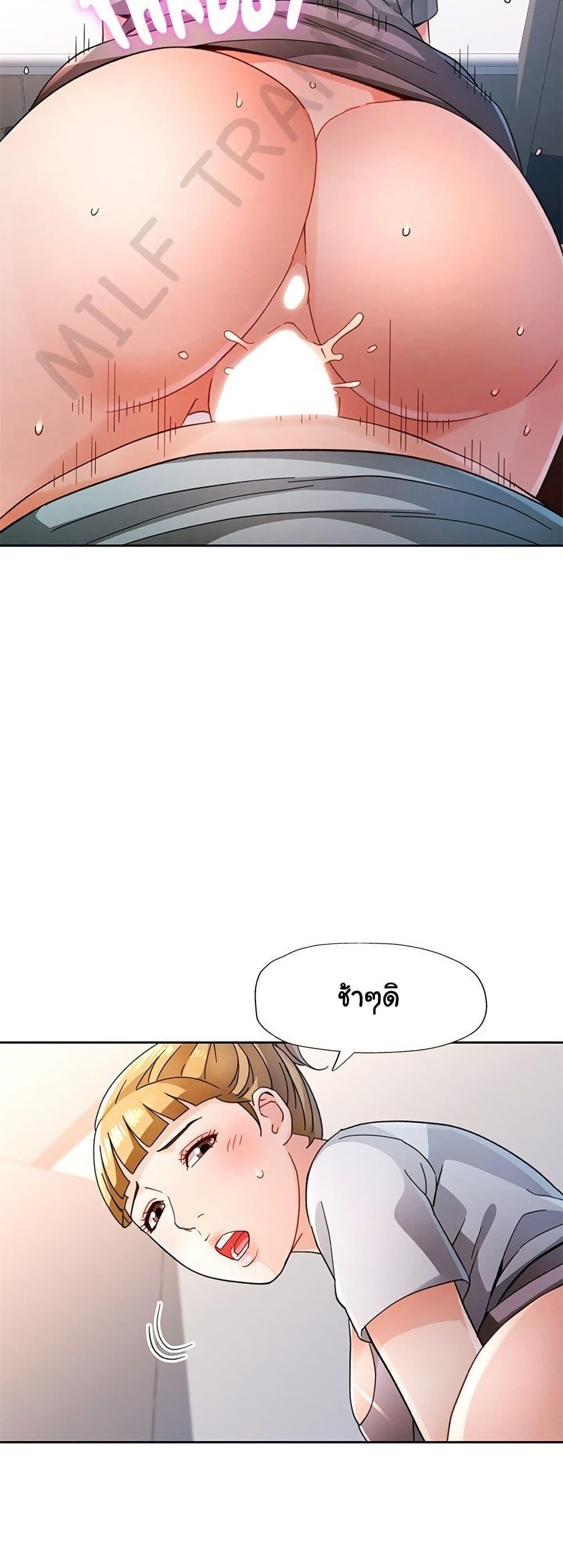 Doujin-Lc- อ่าน โดจิน มังฮวา เกาหลี ญี่ปุ่น จีน แปลไทย Wait, I’m a Married Woman! ตอนที่ 1 2 3 4 5 6 7 8 9 10 11 12 13 14 ฟรี ไม่มีโฆษณา อ่าน โดจิน Manhwa เกาหลี ญี่ปุ่น จีน เรามีครบ คัดมาให้เน้นๆ โดจิน 18+ รับประกันความฟินโดย  Doujin Lc