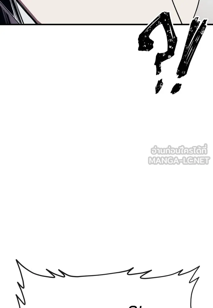 สนิมเชือดเลือดสาด ตอนที่ 17 รูปที่ 54