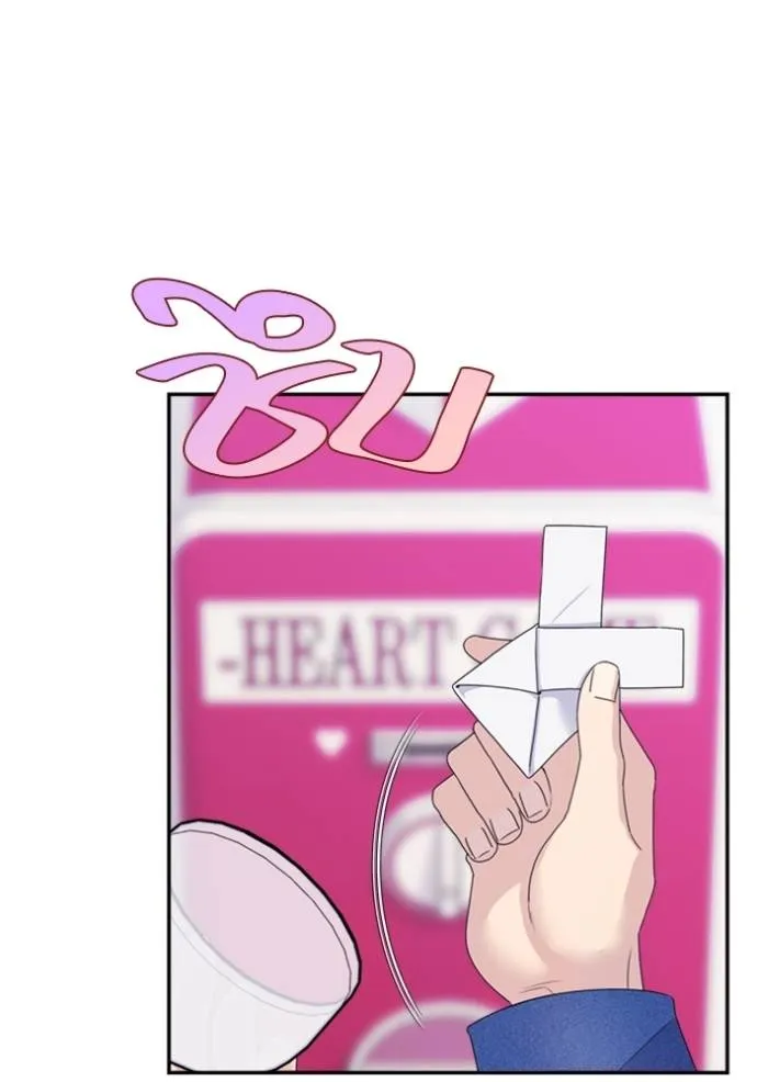 couple breaker ตอนที่ 70 รูปที่ 23