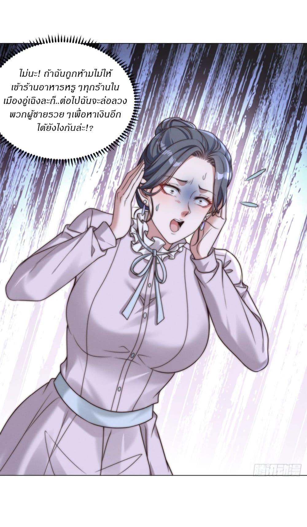 Manga-lc-com อ่านมังงะ อ่านการ์ตูน ออนไลน์ ฟรี Dominating With the Price Collapse System ตอนที่ 1 2 3 4 5 6 7 8 9 10 11 12 13 14 ฟรี ไม่มีโฆษณา Manga-lc - อ่าน มังงะ อ่าน การ์ตูน ออนไลน์ อ่านมังงะ ฟรี