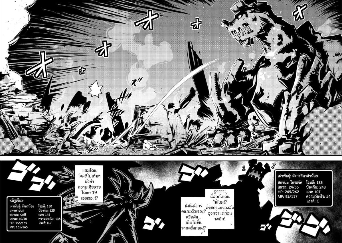 Manga-lc-com อ่านมังงะ อ่านการ์ตูน ออนไลน์ ฟรี Tensei Shitara Dragon no Tamago Datta – Saikyou Igai Mezasa Nee ตอนที่ 1 2 3 4 5 6 7 8 9 10 11 12 13 14 ฟรี ไม่มีโฆษณา Manga-lc - อ่าน มังงะ อ่าน การ์ตูน ออนไลน์ อ่านมังงะ ฟรี