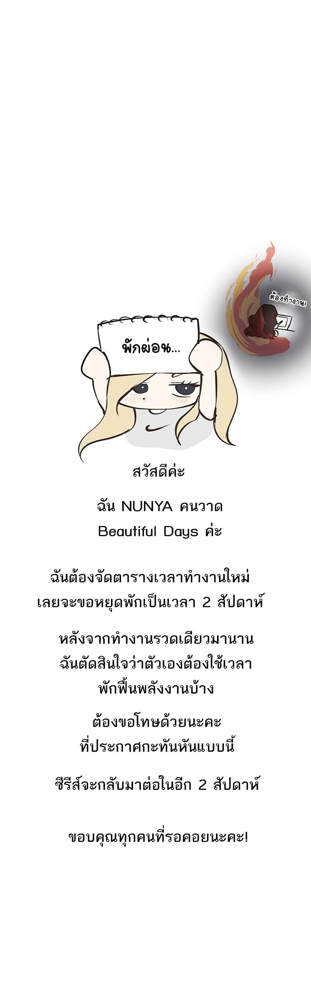 Doujin-Lc- อ่าน โดจิน มังฮวา เกาหลี ญี่ปุ่น จีน แปลไทย Beautiful Days ตอนที่ 1 2 3 4 5 6 7 8 9 10 11 12 13 14 ฟรี ไม่มีโฆษณา อ่าน โดจิน Manhwa เกาหลี ญี่ปุ่น จีน เรามีครบ คัดมาให้เน้นๆ โดจิน 18+ รับประกันความฟินโดย  Doujin Lc