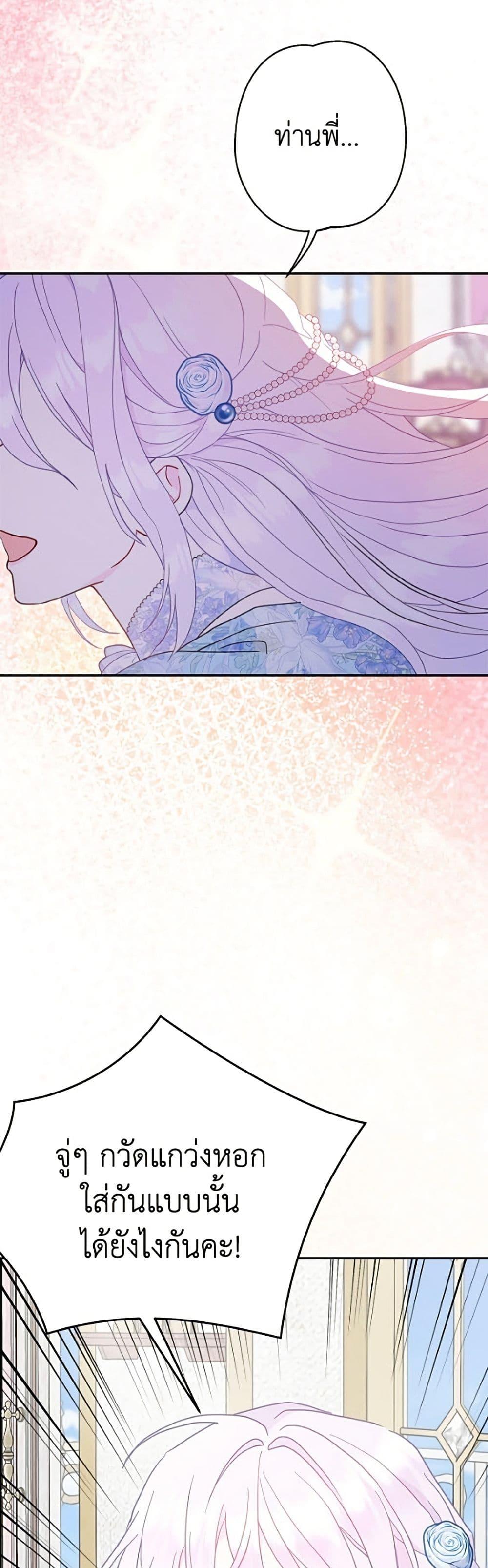 Manga-lc-com อ่านมังงะ อ่านการ์ตูน ออนไลน์ ฟรี Forget My Husband, I’ll Go Make Money ตอนที่ 1 2 3 4 5 6 7 8 9 10 11 12 13 14 ฟรี ไม่มีโฆษณา Manga-lc - อ่าน มังงะ อ่าน การ์ตูน ออนไลน์ อ่านมังงะ ฟรี