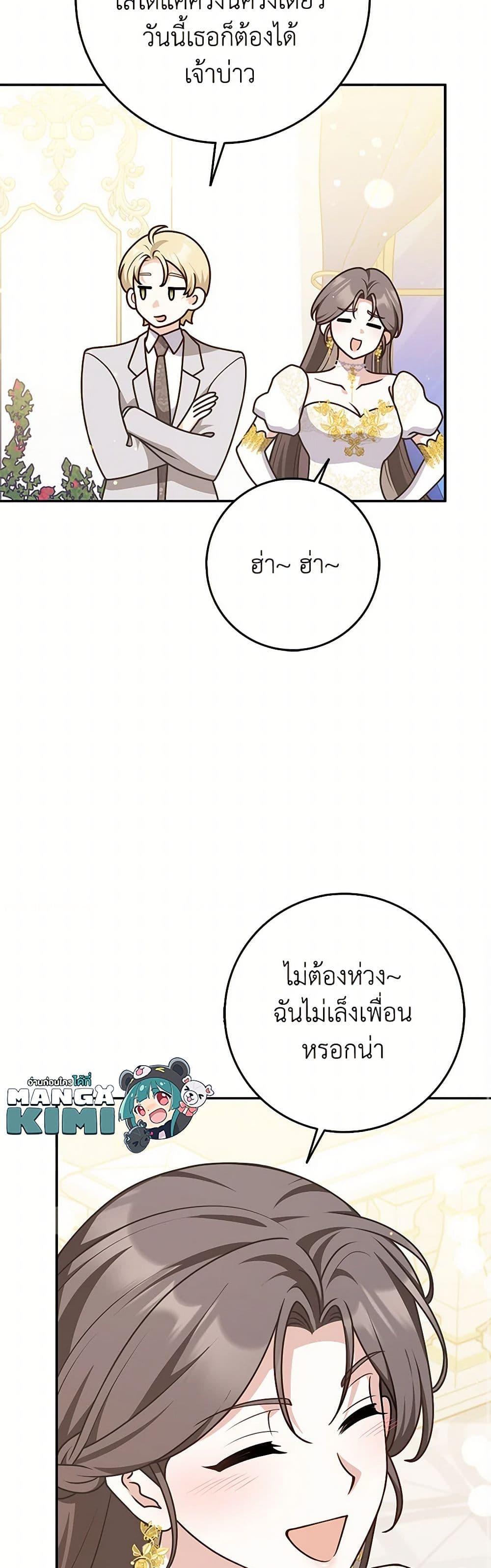 Manga-lc-com อ่านมังงะ อ่านการ์ตูน ออนไลน์ ฟรี Friends Shouldn’t Act This Way ตอนที่ 1 2 3 4 5 6 7 8 9 10 11 12 13 14 ฟรี ไม่มีโฆษณา Manga-lc - อ่าน มังงะ อ่าน การ์ตูน ออนไลน์ อ่านมังงะ ฟรี