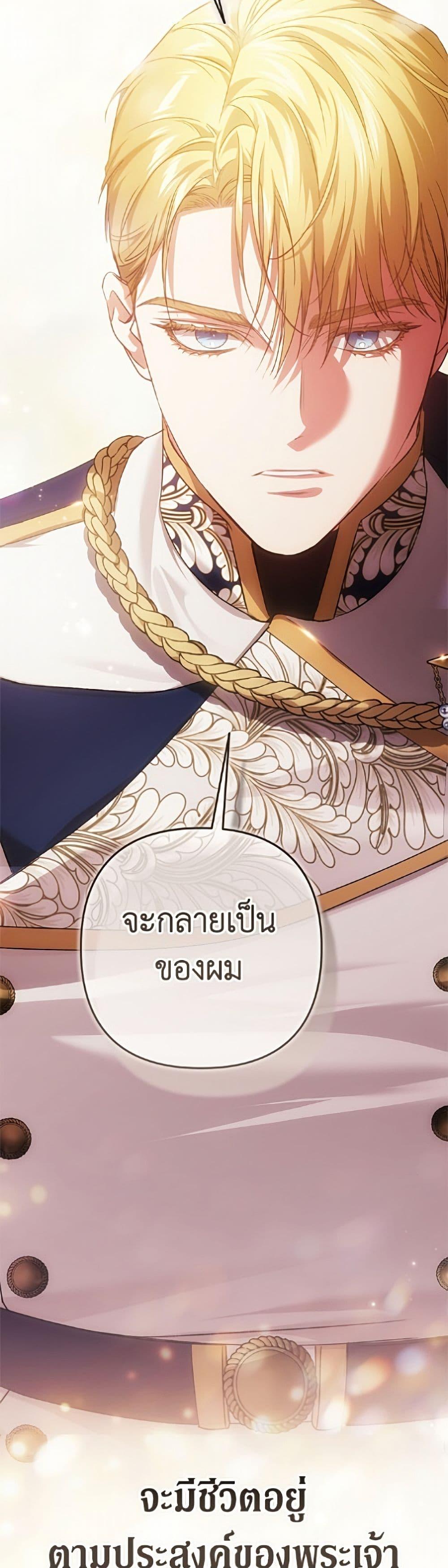 Manga-lc-com อ่านมังงะ อ่านการ์ตูน ออนไลน์ ฟรี The Broken Ring – This Marriage Will Fail Anyway ตอนที่ 1 2 3 4 5 6 7 8 9 10 11 12 13 14 ฟรี ไม่มีโฆษณา Manga-lc - อ่าน มังงะ อ่าน การ์ตูน ออนไลน์ อ่านมังงะ ฟรี