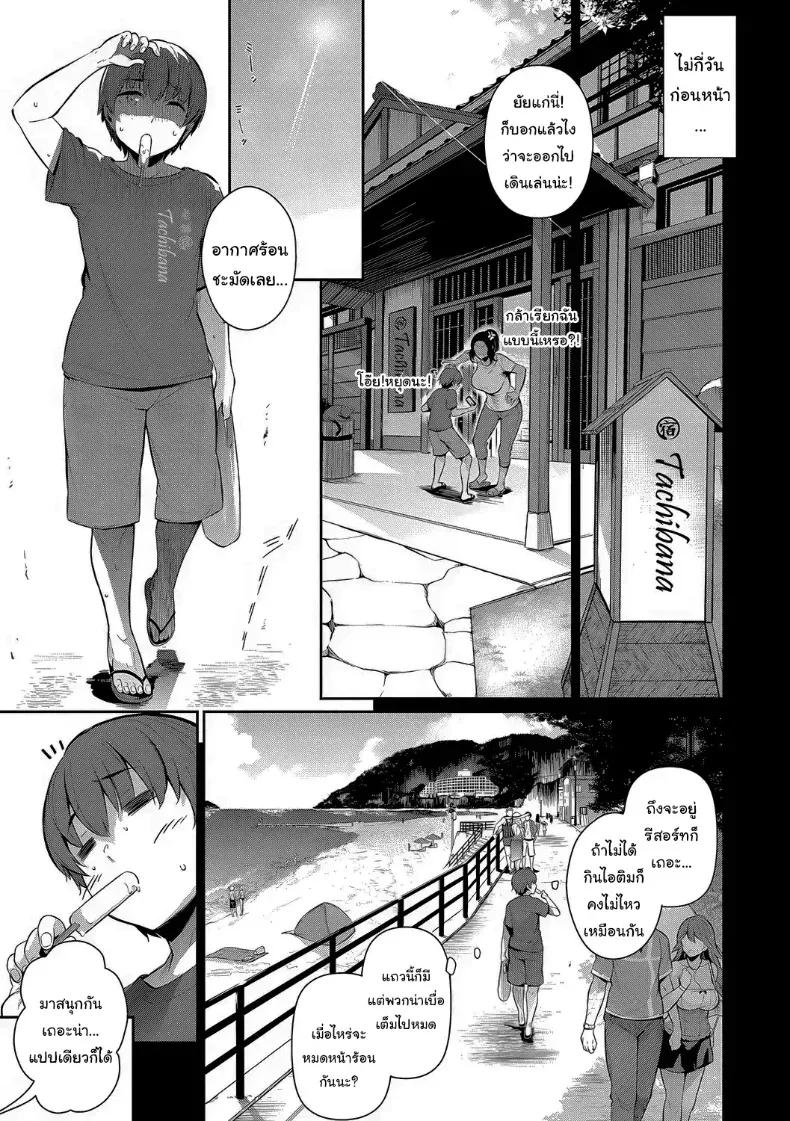 Doujin-Lc- อ่าน โดจิน มังฮวา เกาหลี ญี่ปุ่น จีน แปลไทย ปิดเทอมฤดูร้อนสุดเสียว [Kuronomiki] ตอนที่ 1 2 3 4 5 6 7 8 9 10 11 12 13 14 ฟรี ไม่มีโฆษณา อ่าน โดจิน Manhwa เกาหลี ญี่ปุ่น จีน เรามีครบ คัดมาให้เน้นๆ โดจิน 18+ รับประกันความฟินโดย  Doujin Lc