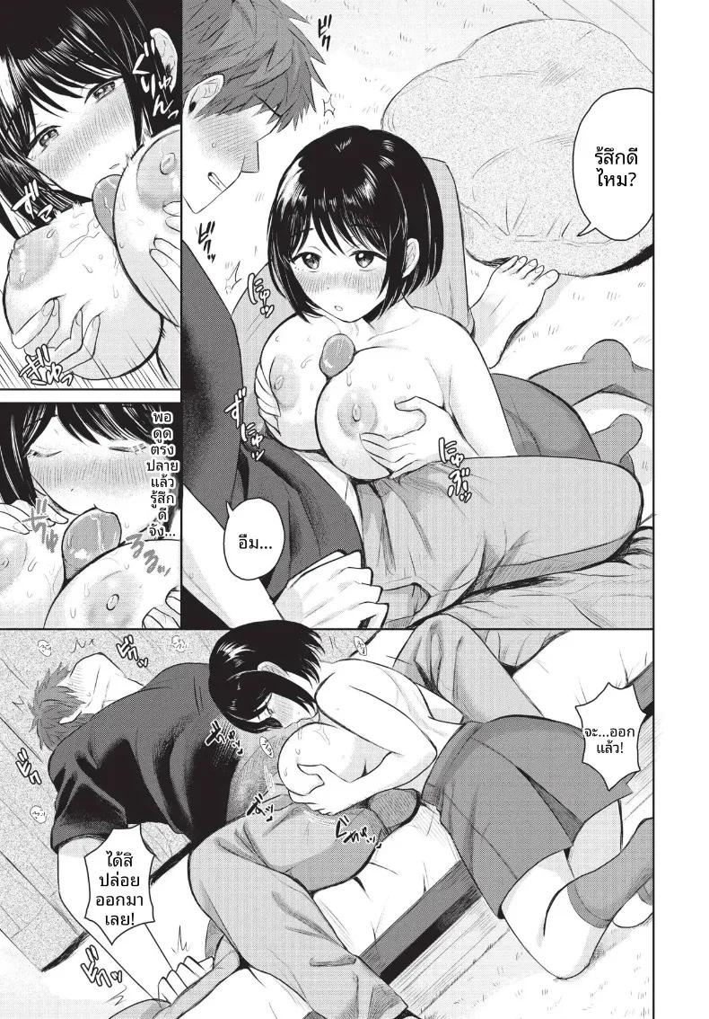Doujin-Lc- อ่าน โดจิน มังฮวา เกาหลี ญี่ปุ่น จีน แปลไทย COMIC BAVEL 2026-10 ตอนที่ 1 2 3 4 5 6 7 8 9 10 11 12 13 14 ฟรี ไม่มีโฆษณา อ่าน โดจิน Manhwa เกาหลี ญี่ปุ่น จีน เรามีครบ คัดมาให้เน้นๆ โดจิน 18+ รับประกันความฟินโดย  Doujin Lc