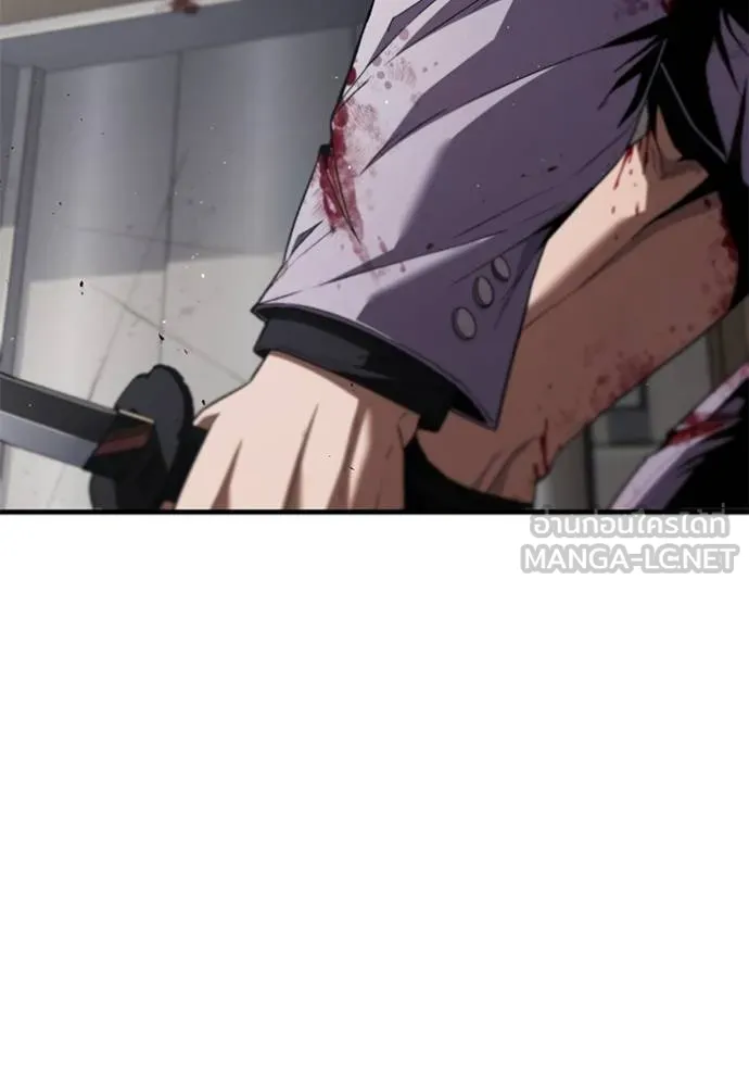 สนิมเชือดเลือดสาด ตอนที่ 28 รูปที่ 92