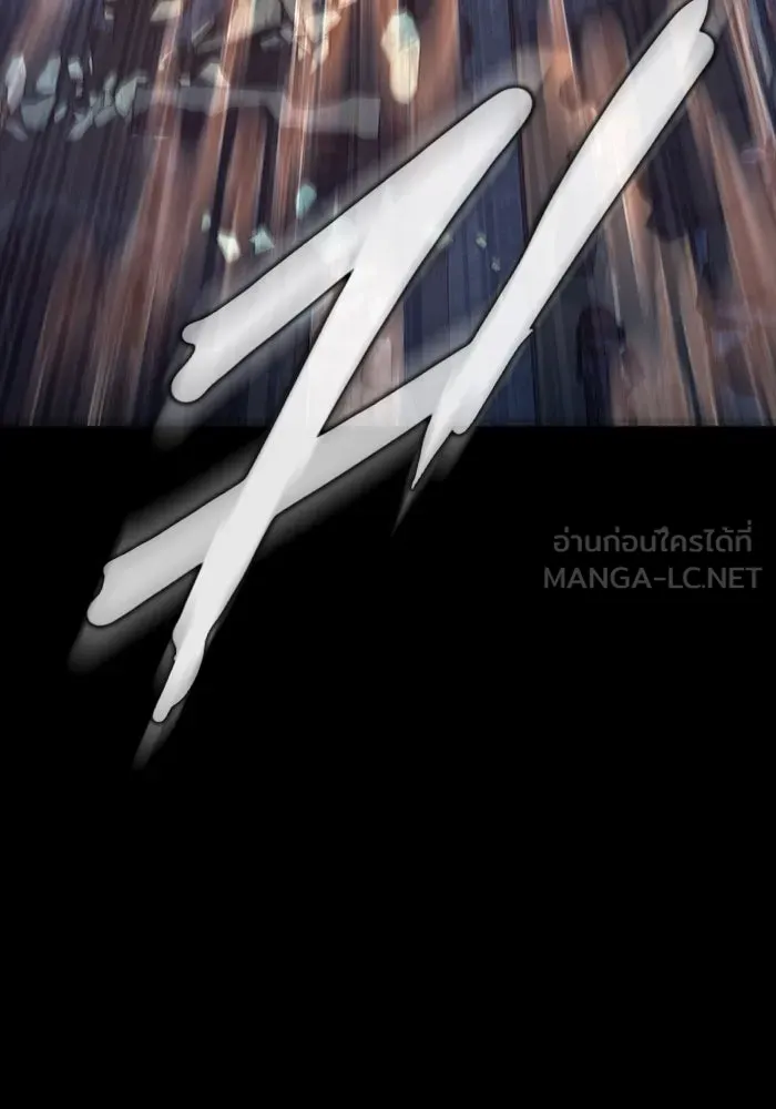 เพลเยอร์นักกินเหล็ก ตอนที่ 50 รูปที่ 30