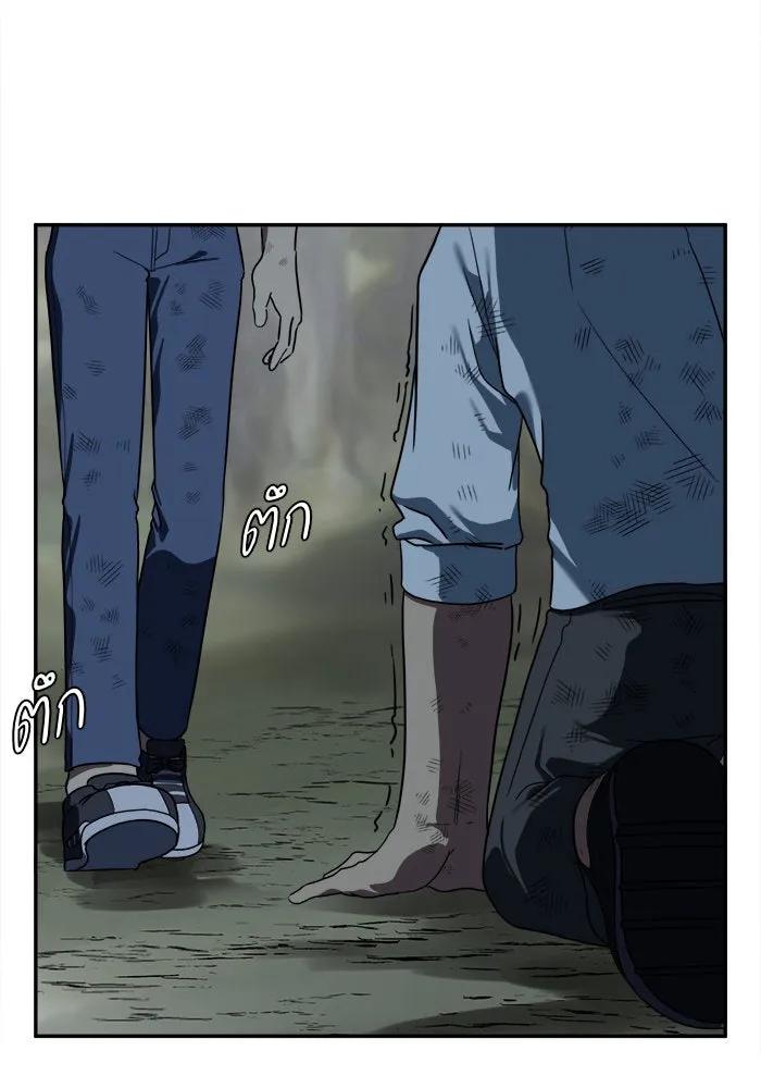 ช่วยเปลี่ยนฉันที ตอนที่ 26. จองฮย็อนจู 12 รูปที่ 44